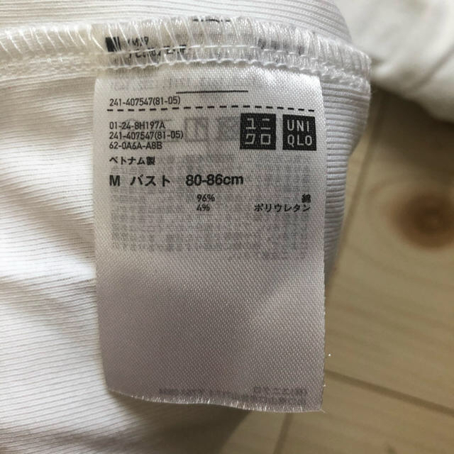 UNIQLO(ユニクロ)のTシャツ UNIQLO 3枚セット レディースのトップス(Tシャツ(長袖/七分))の商品写真