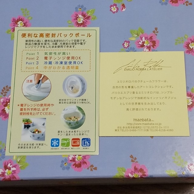 Emilio Robba エミリオロ ロバ マルチレンジボール5pの通販 By りか S Shop ラクマ Emilio Robba エミリオロ ロバ マルチレンジボール5pの通販 By りか S Shop ラクマ