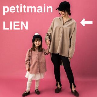 プティマイン(petit main)の【限定お値下中】petitmainLIEN コーデュロイシャツ(ブラウス)