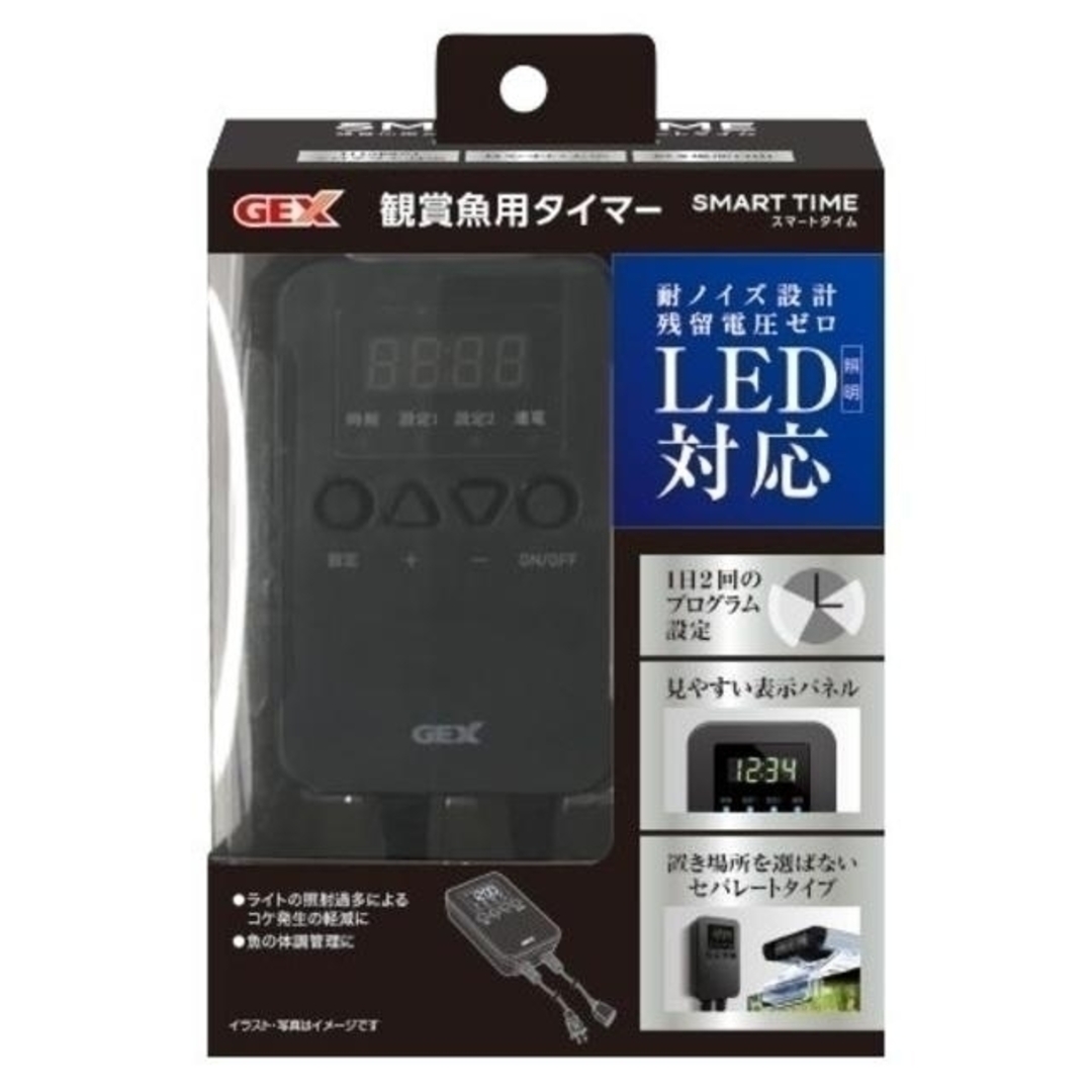 ジェックス スマートタイム ＬＥＤ照明対応観賞魚用タイマー