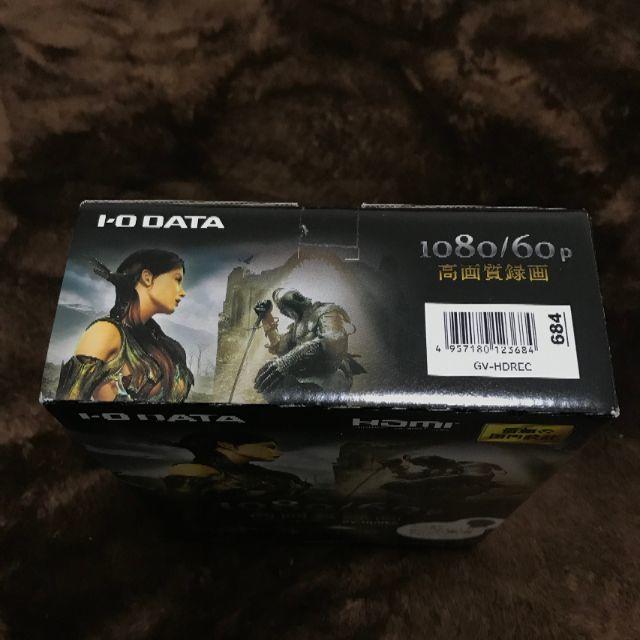 IODATA(アイオーデータ)のI-O DATA HDMIゲームキャプチャー GV-HDREC 未開封品 スマホ/家電/カメラのPC/タブレット(PC周辺機器)の商品写真