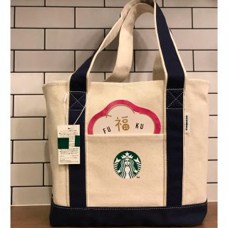 スターバックスコーヒー(Starbucks Coffee)のスターバックス福袋2020(その他)