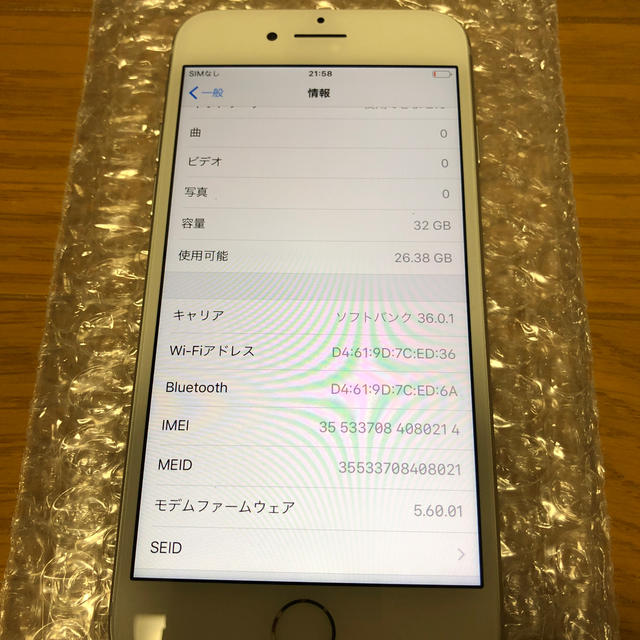 Apple by みやび's shop｜アップルならラクマ - iPhone7の通販 特価最安値