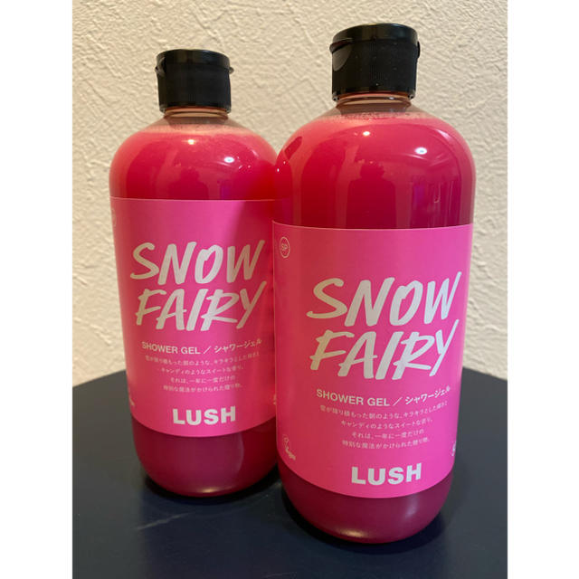 LUSH(ラッシュ)のLUSH シャワージェル スノーフェアリー 500g×2 コスメ/美容のボディケア(ボディソープ/石鹸)の商品写真