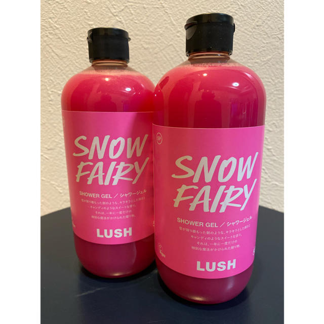 LUSH シャワージェル スノーフェアリー 500g×2