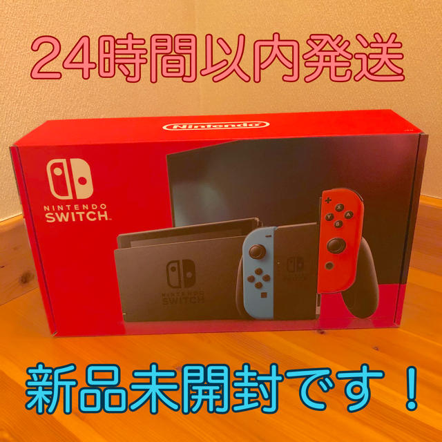 Nintendo Switch JOY-CON(L) ネオンブルー/(R) ネ… 【内祝い】 50%割引