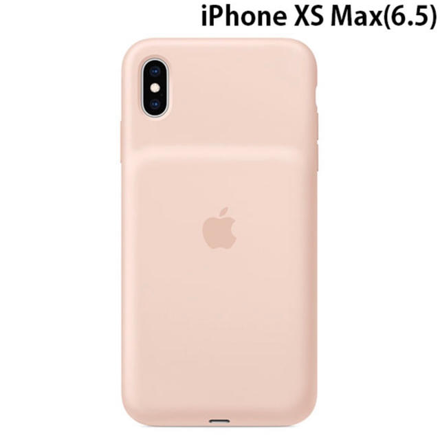 Apple(アップル)のApple 純正　iPhone X MAX バッテリーカバー スマホ/家電/カメラのスマホアクセサリー(iPhoneケース)の商品写真