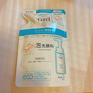 キュレル(Curel)のキュレル　泡洗顔料　つめかえ用(洗顔料)