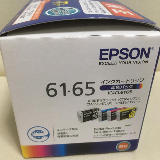 EPSON(エプソン)のEPSON IC4CL6165 インテリア/住まい/日用品のオフィス用品(オフィス用品一般)の商品写真