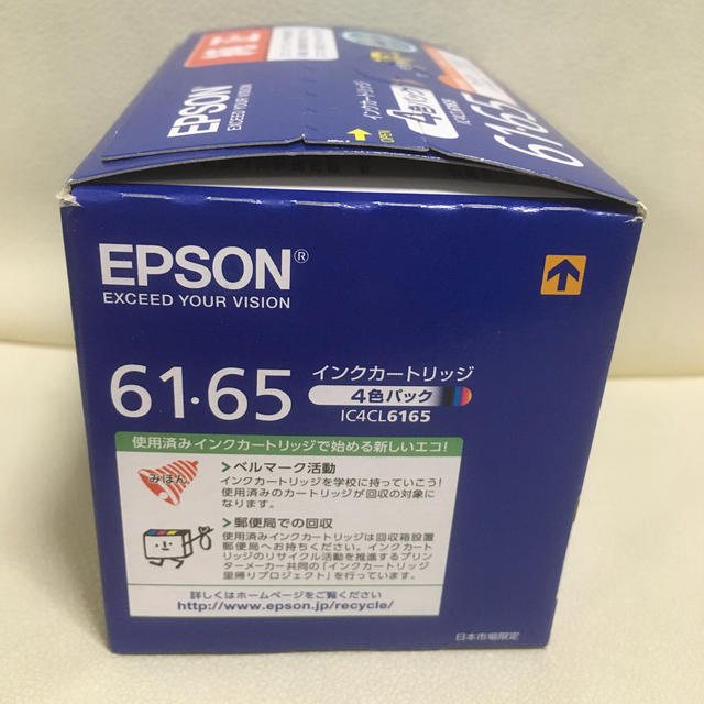 EPSON(エプソン)のEPSON IC4CL6165 インテリア/住まい/日用品のオフィス用品(オフィス用品一般)の商品写真