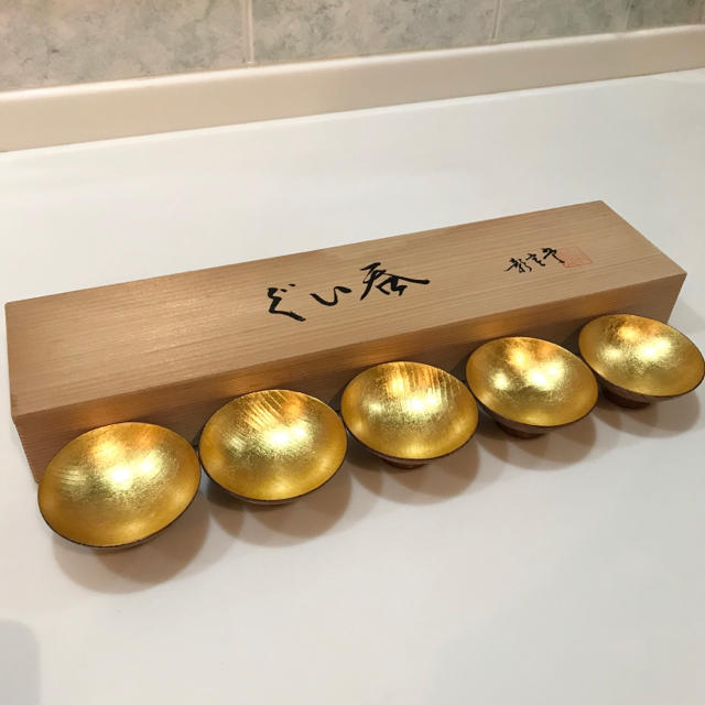 山中木製漆器 ぐい呑 4つセット - キッチン/食器