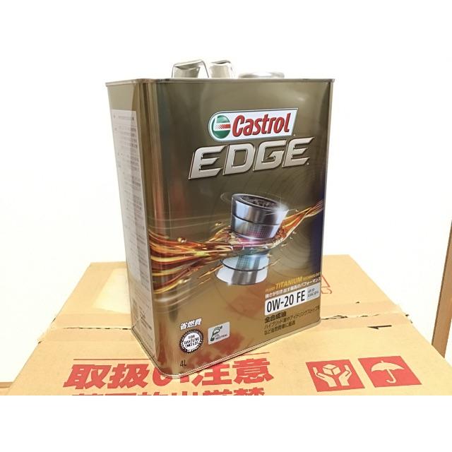 送料無料カストロール EDGE エンジンオイル 0W-20 FE 4L×1本