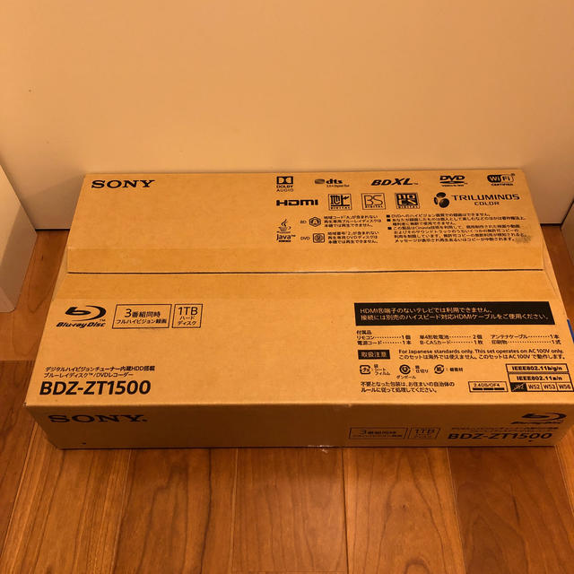 年末のプロモーション特価! SONY 新品 BDZ-ZT1500 ブルーレイ ソニー ブルーレイレコーダー 年末のプロモーション特価! SONY 新品 BDZ-ZT1500 ブルーレイ ソニー ブルーレイレコーダー