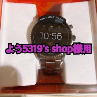 フォッシル(FOSSIL)のfossil ジェネレーション4(その他)