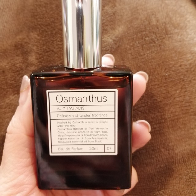 AUX PARADIS(オゥパラディ)のオゥパラディ　オスマンサス　30ml コスメ/美容の香水(香水(女性用))の商品写真