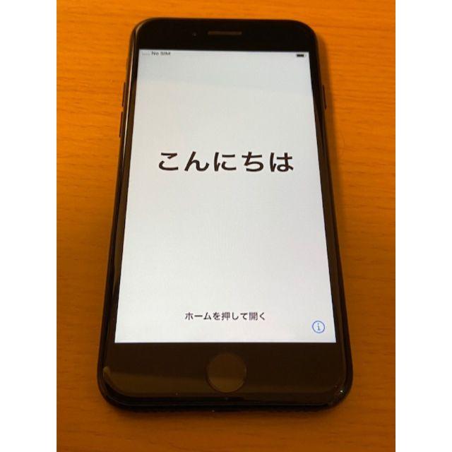iPhone7 本体 JetBlack 128GB SIMフリー