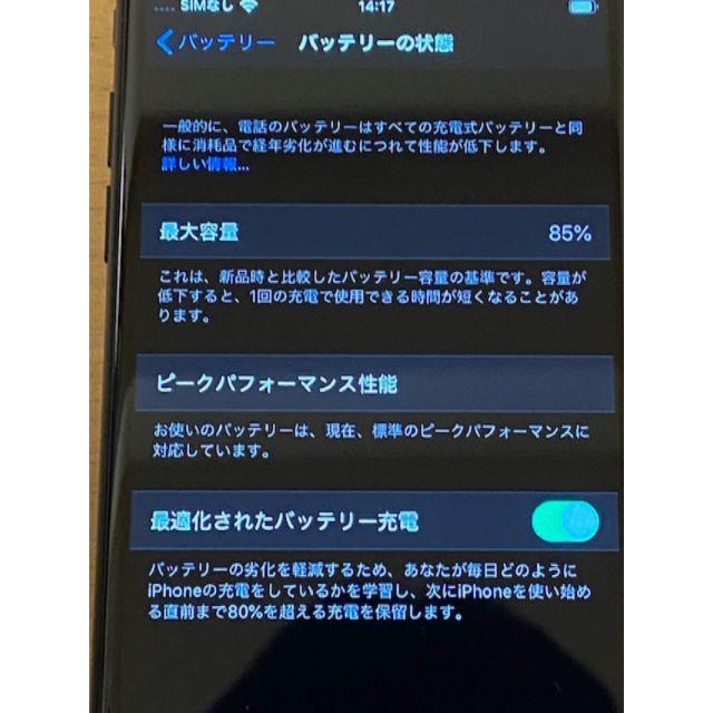 iPhone7 本体 JetBlack 128GB SIMフリー