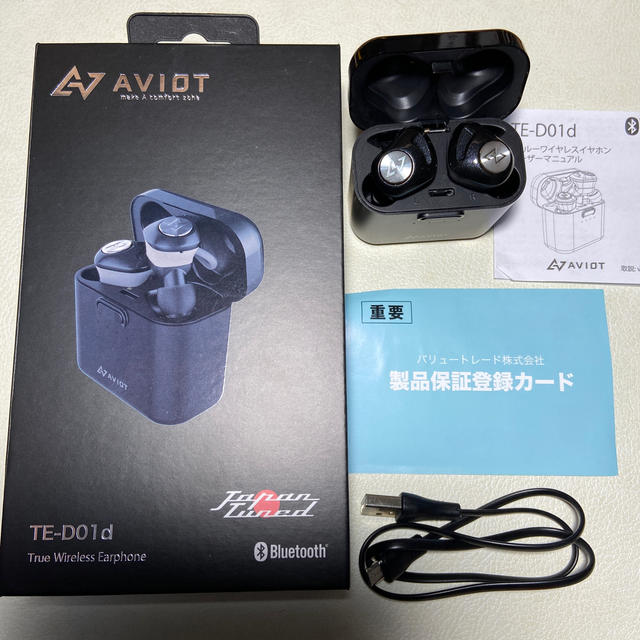 AVIOT TE D01d アビオット　ワイヤレスイヤホン