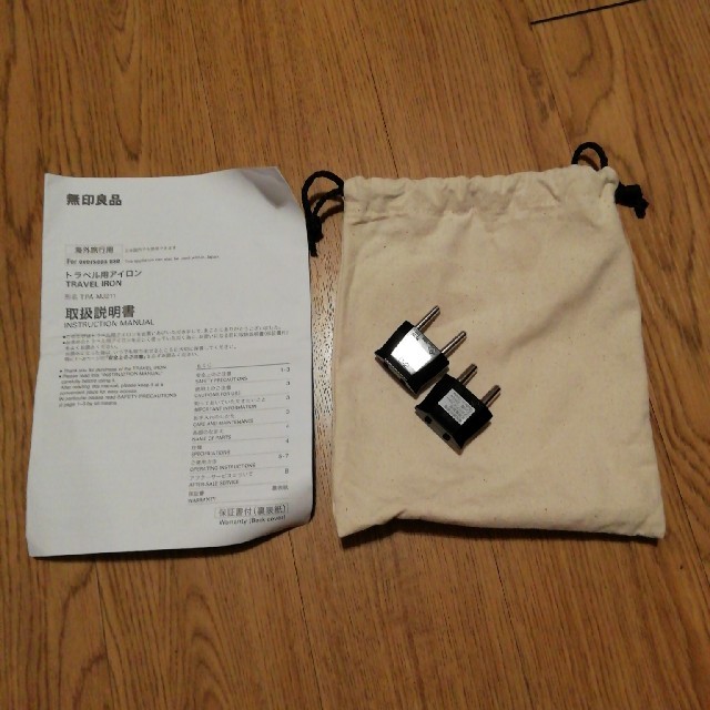 MUJI (無印良品)(ムジルシリョウヒン)の無印良品　トラベル用アイロン　海外旅行 スマホ/家電/カメラの生活家電(アイロン)の商品写真