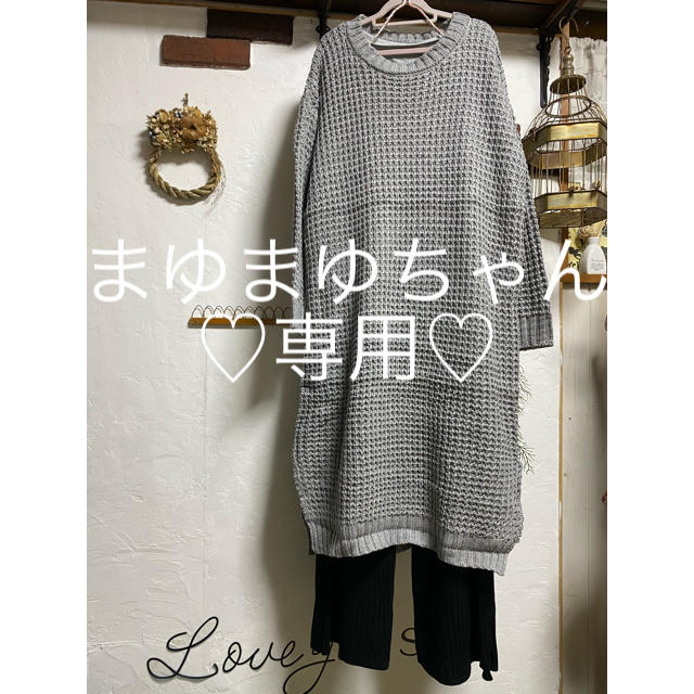 まゆまゆちゃん専用♡ fukubukuro＋1点レディース その他