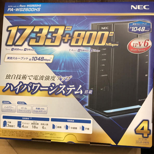 PC/タブレットNEC Aterm PA-WG2600HS 無線LANルーター