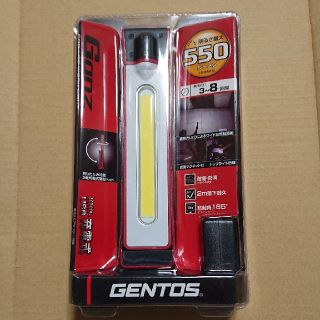 ジェントス(GENTOS)のGENTOS GZ-213 COB LEDライト(ライト/ランタン)