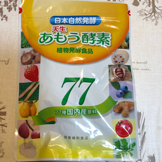 日本自然発酵 天生あもう酵素 31包(その他)