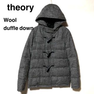 セオリー(theory)のセオリー ウールダウンコート P/Theory 千鳥格子 撥水加工ダッフルダウン(ダウンコート)