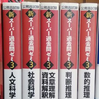 Ichi様専用(語学/参考書)