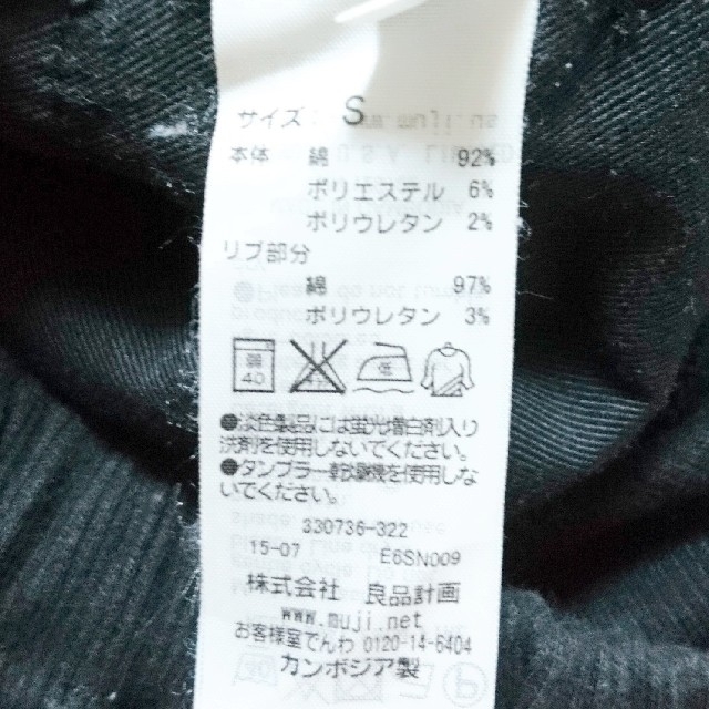 MUJI (無印良品)(ムジルシリョウヒン)の◎美品◎マタニティパンツ ブラック キッズ/ベビー/マタニティのマタニティ(マタニティボトムス)の商品写真