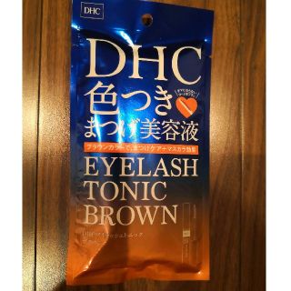 ディーエイチシー(DHC)のDHC 色つきまつげ美容液(まつ毛美容液)