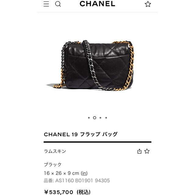 週末最終価格‼️CHANEL♥️