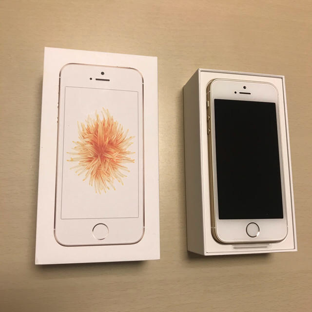 再値下げ！iphone SE再出品！再値下げに関しては要相談で！