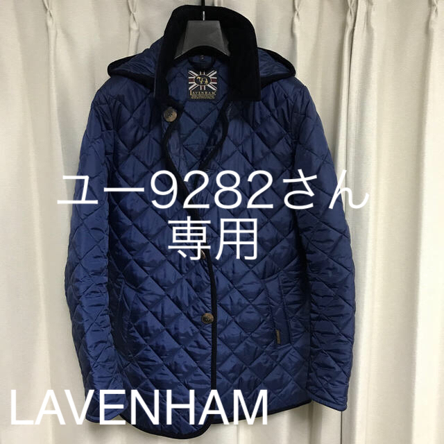 LAVENHAM】キルティングジャケットLAVENSTER DENSTON2S - ナイロン