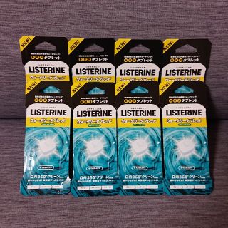 リステリン(LISTERINE)のリステリン ウォータリータブレット 計64粒(その他)