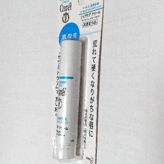 キュレル(Curel)のキュレル　潤浸保湿リップケアクリーム(リップケア/リップクリーム)