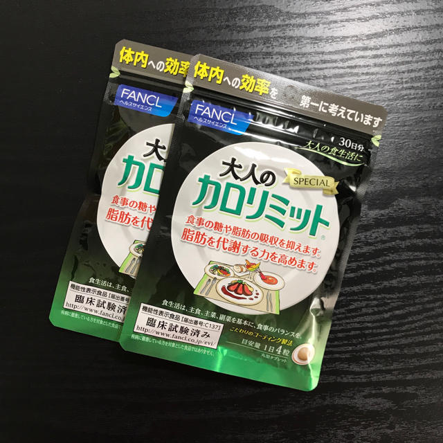 FANCL(ファンケル)のFANCL 大人のカロリミット 30日分 コスメ/美容のダイエット(ダイエット食品)の商品写真