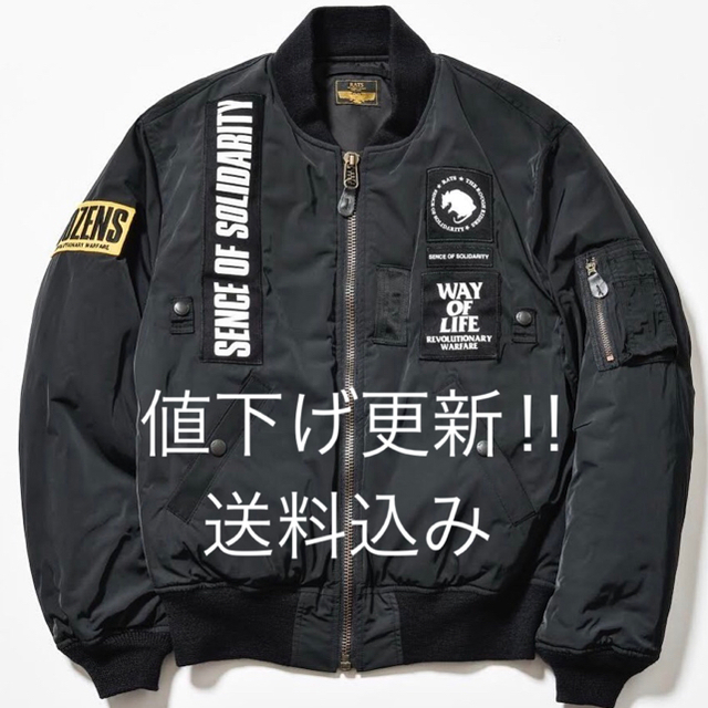 木村拓哉 キムタク着 rats MA-1
