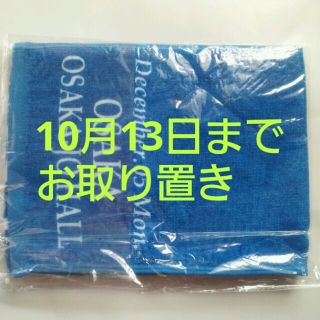 니지네様お取り置き(アイドルグッズ)