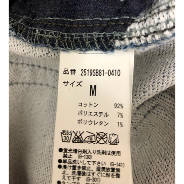 AZUL by moussy(アズールバイマウジー)のAZUL ダメージ　ジーンズ　パンツ メンズのパンツ(デニム/ジーンズ)の商品写真