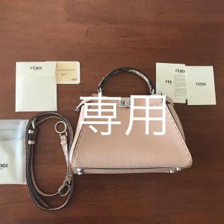 フェンディ(FENDI)の美品　FENDI  セレリア　ミニ　ピーカブー(ハンドバッグ)