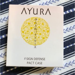 アユーラ(AYURA)のアユーラ　パクトケース(ファンデーション)