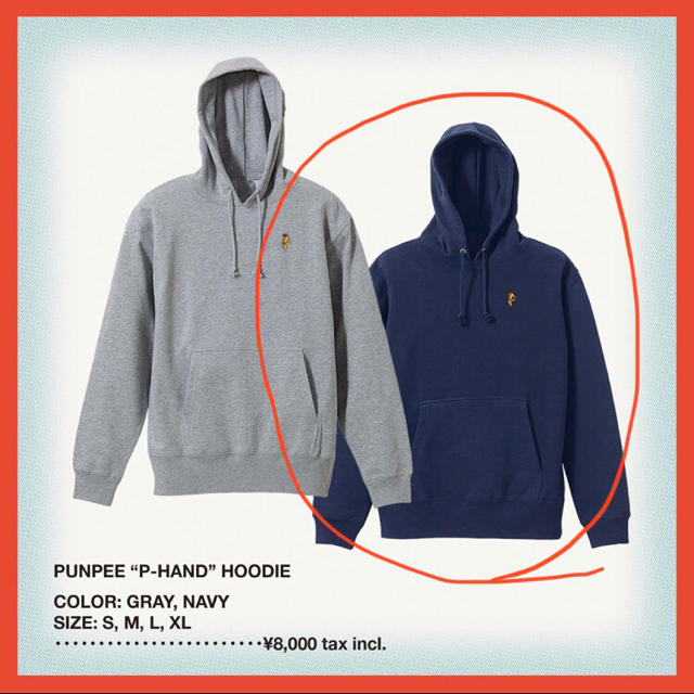 Supreme(シュプリーム)のPUNPEE P-HAND HOODIE パーカー NAVY サイズXL メンズのトップス(パーカー)の商品写真