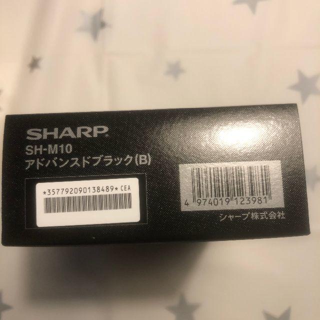 【新品】SH-M10 AQUOS zero SIMフリー SHARP シャープ