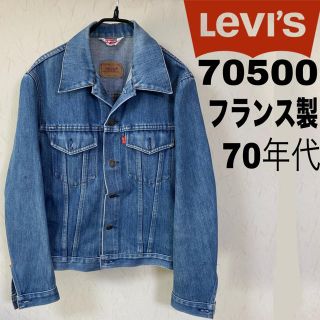 リーバイス ワイドパンツ ジージャン デニムジャケット メンズ の通販 7点 Levi Sのメンズを買うならラクマ リーバイス ワイドパンツ ジージャン デニムジャケット メンズ の通販 7点 Levi Sのメンズを買うならラクマ