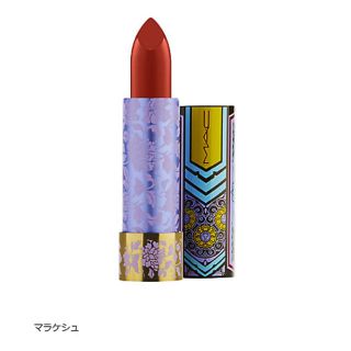 マック(MAC)のＭ・Ａ・Ｃ  リップスティック マラケシュ　限定品(口紅)