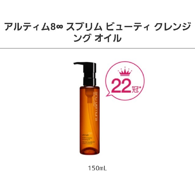 shu uemura - シュウウエムラ☆クレンジングオイル150mlの通販 by くう2011's shop｜シュウウエムラならラクマ