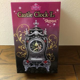 castle cloc ラプンツェル(置時計)