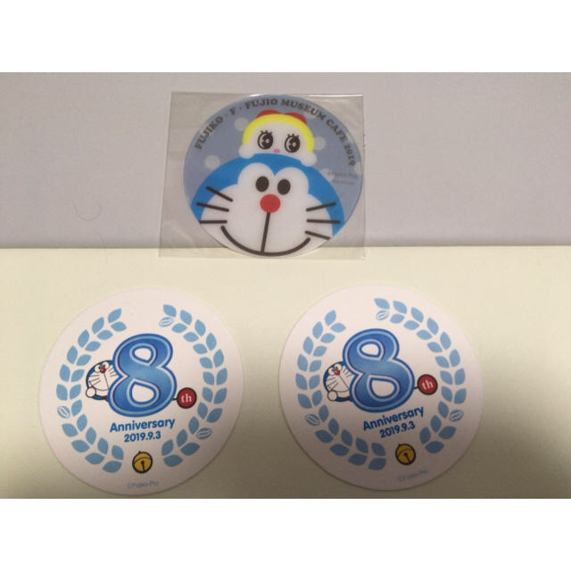 小学館 ドラえもんポーチ 非売品コースター 藤子f不二雄ミュージアムグッズの通販 By よろずや ショウガクカンならラクマ 小学館 ドラえもんポーチ 非売品コースター 藤子f不二雄ミュージアムグッズの通販 By よろずや ショウガクカンならラクマ