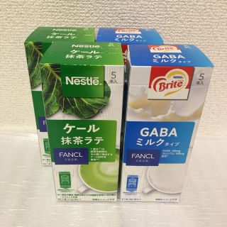 ファンケル(FANCL)のファンケル　ネスレ GABAミルク ケール抹茶ラテ　4箱(青汁/ケール加工食品)